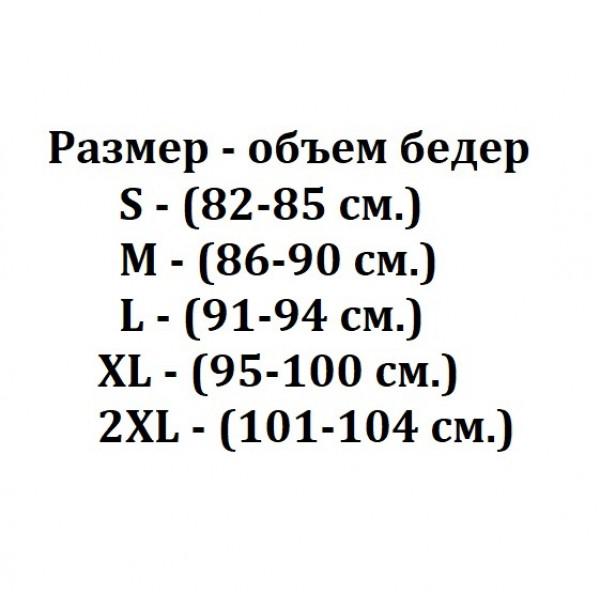 Набор женских трусиков Nicoletta слипы L 7 шт. Разноцветный (3100) - фото 2 Набор женских трусиков Nicoletta слипы L 7 шт. Разноцветный (3100) - фото 2