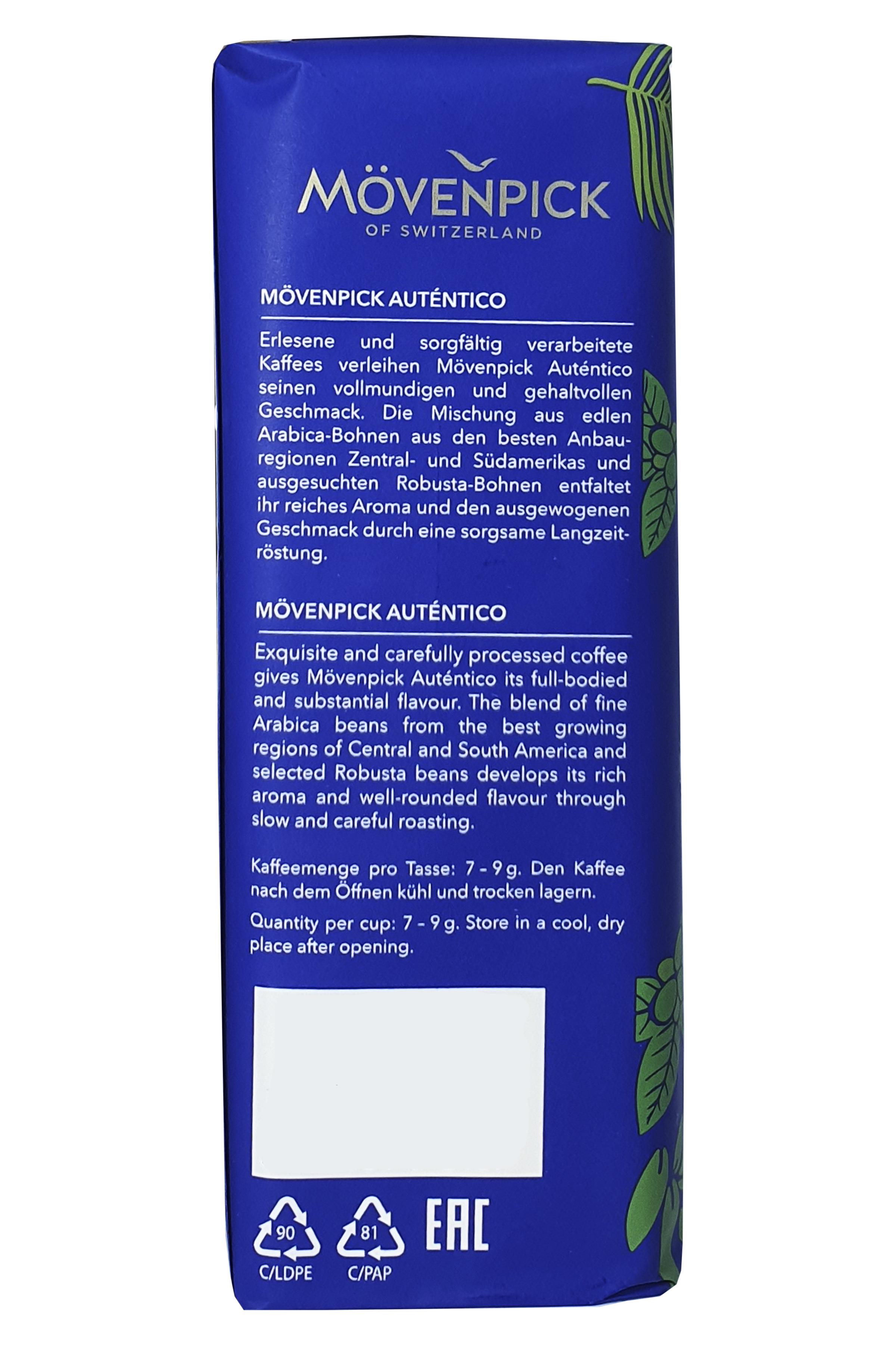 Кава 500 г Movenpick El Autentico J.J.Darboven 500 г (52585) - фото 6 Кава 500 г Movenpick El Autentico J.J.Darboven 500 г (52585) - фото 6