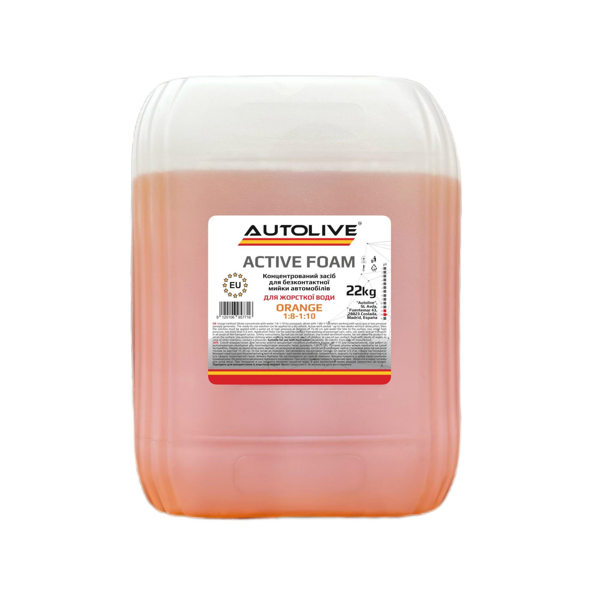 Активная пена Autolive Orange 22 кг (036/25)
