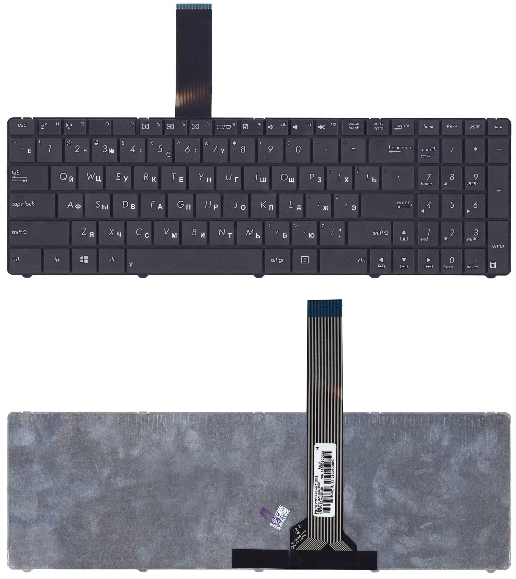 Клавиатура для ноутбука Asus P55 Black