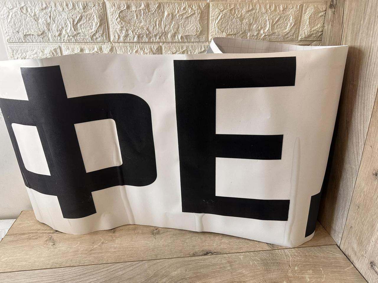 Наклейка виниловая на авто ФЕДОТ 150х33 см Черный (KG-9631)