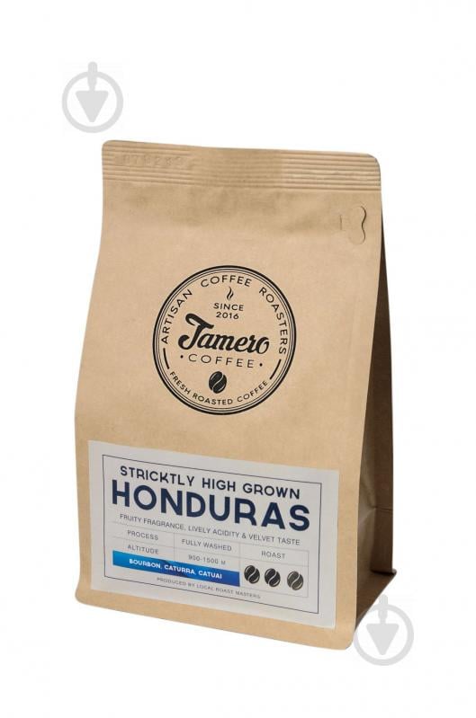 Кава Jamero мелена свіжообсмажена Арабіка Гондурас 225 г (10000035)