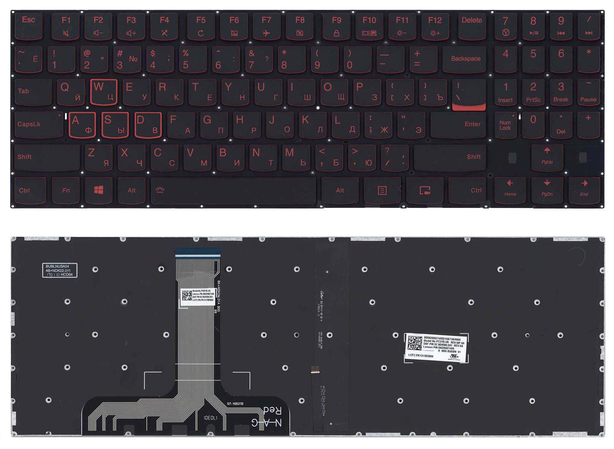 Клавиатура для ноутбука Lenovo Legion Y520 Y520-15IKB Black с подсветкой Red Light No Frame