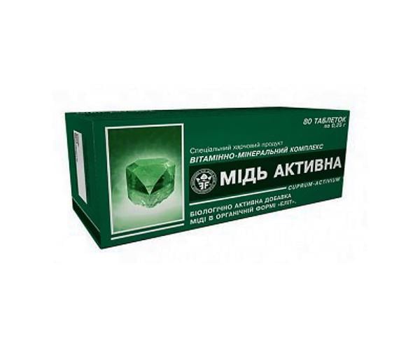Витаминно-минеральный комплекс Медь активная №80