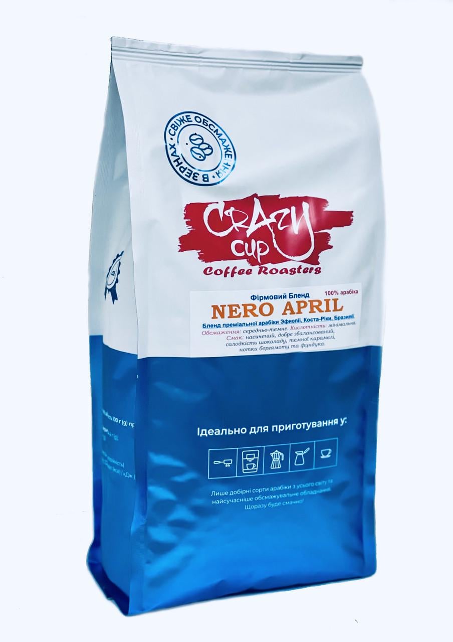 Кофе в зернах Nero April 100% арабика 1000 г (3157895775)