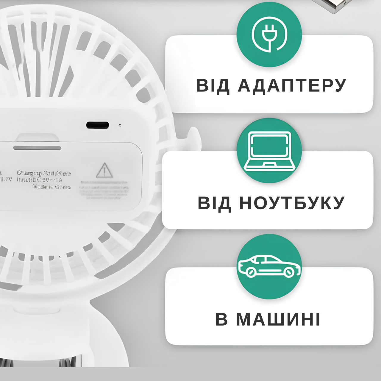 Вентилятор переносной Andowl Q-F106 на прищепке и аккумуляторе USB Белый (b76a3c26) - фото 4