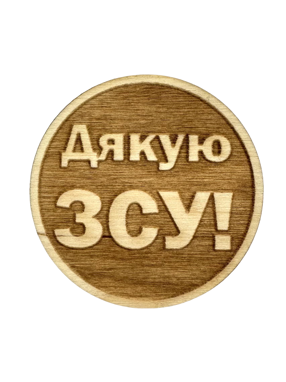 Магнит патриотический 5,5х5,5 см (UA-0051-02)