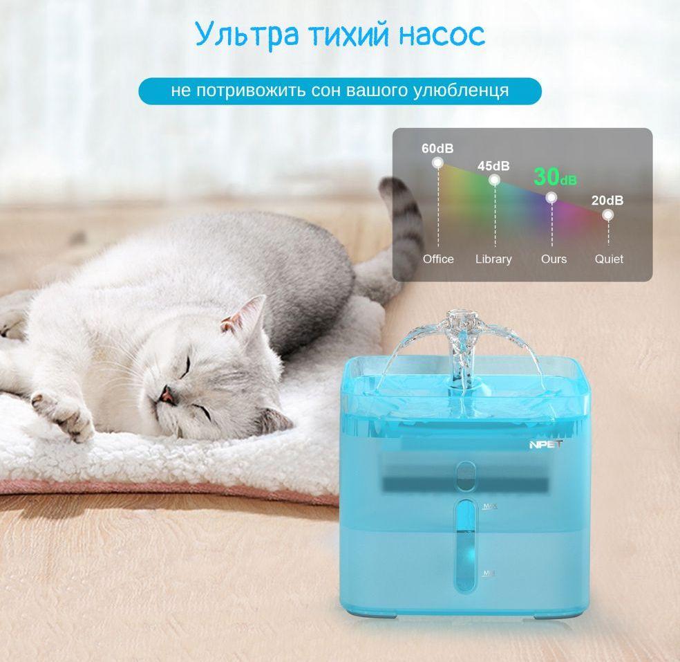 Поїлка фонтан для котів та собак NPET WF020T 3 л поїлка з LED підсвічуванням та додатковими насадками Синій (2273879272) - фото 4