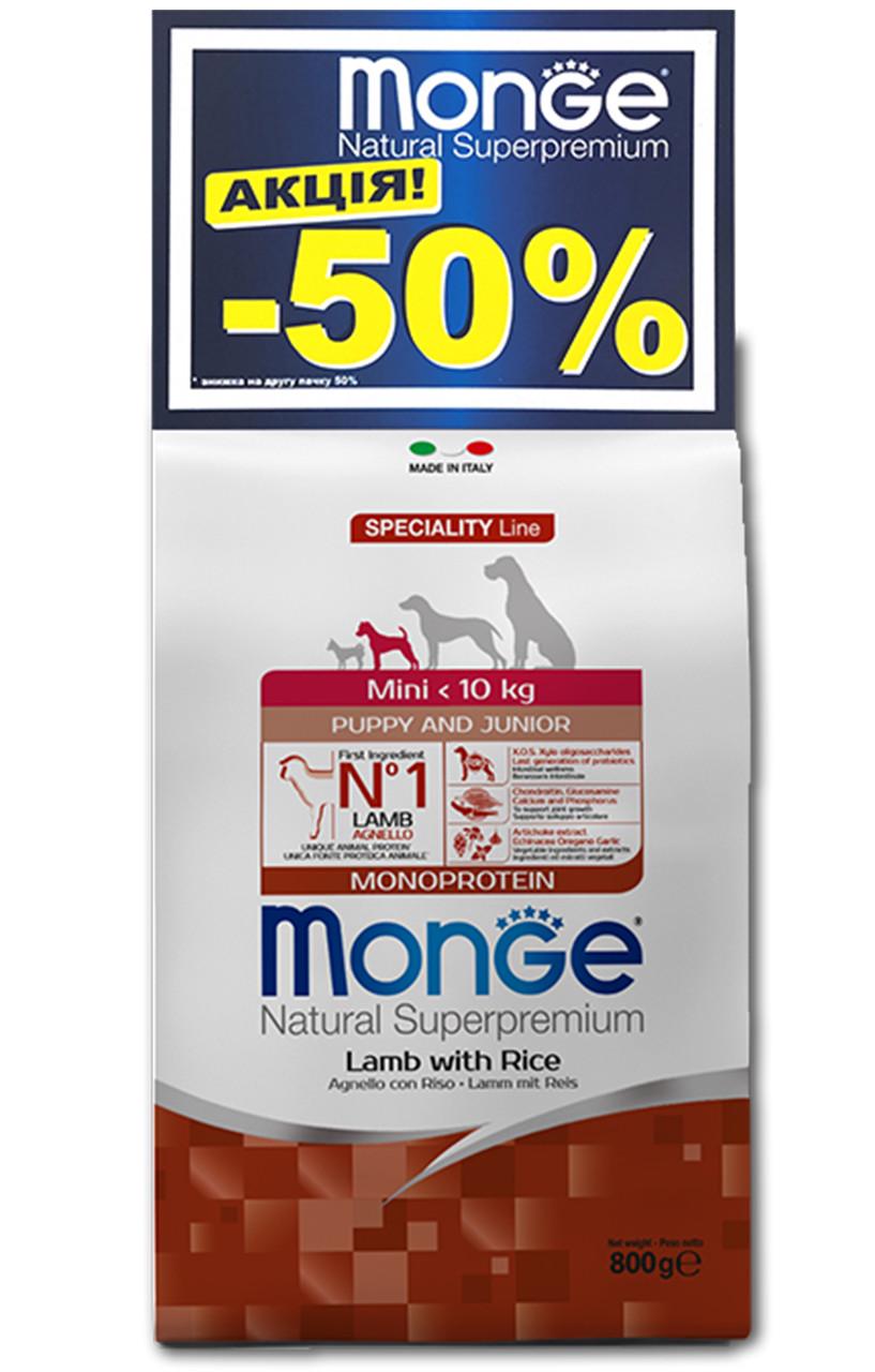 Корм для собак Monge Mini Puppy&Junior Ягненок с рисом 1,6 кг 2 уп. (070011518)