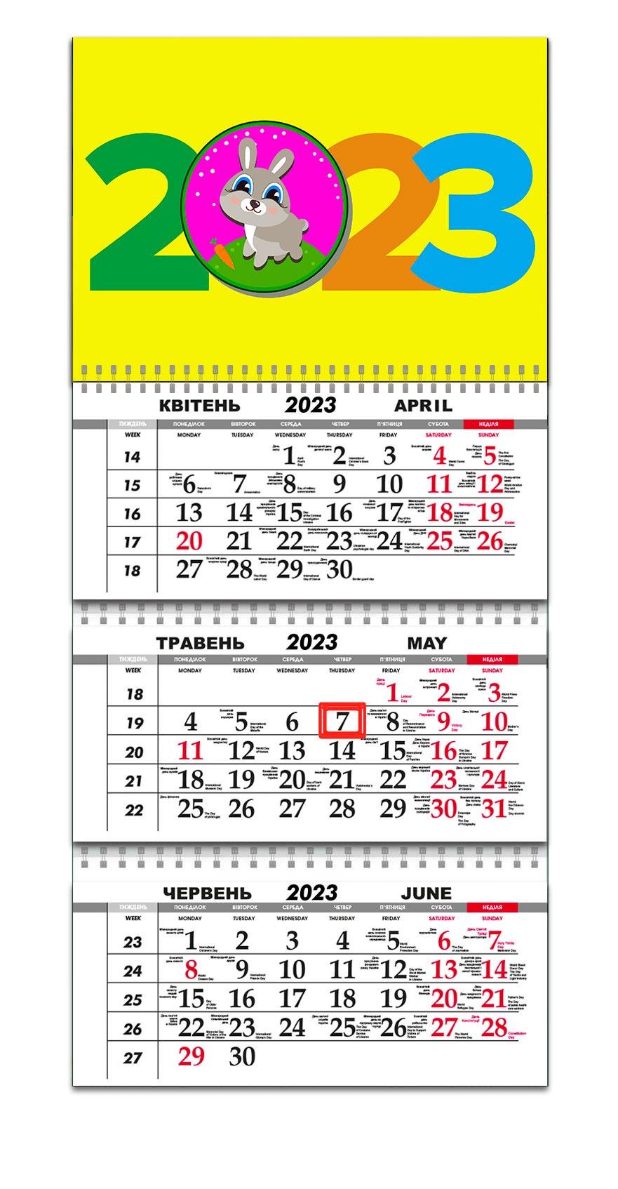 Календарь квартальный Apriori Символ року/Кролик на 2023 год 10 вид 30х61 см