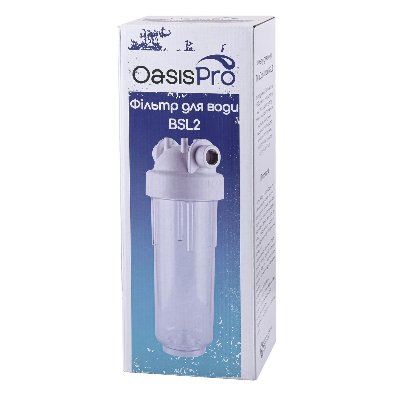Фильтр-колба OasisPro BSL2 1/2" 2-х комплект в коробке (145344) - фото 10 Фильтр-колба OasisPro BSL2 1/2" 2-х комплект в коробке (145344) - фото 10
