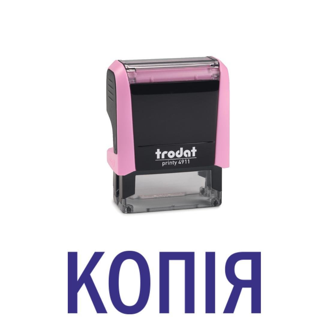 Штамп "КОПІЯ" на автоматическом оснащении Trodat 4911 38х14 мм Пастель розовый (2701973505)