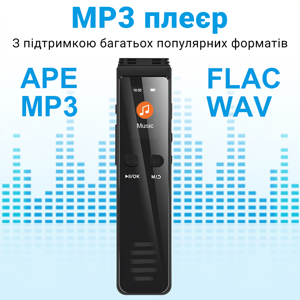 ᐉ Диктофон цифровий Savetek GS-R29 з активацією голосом та записом ...