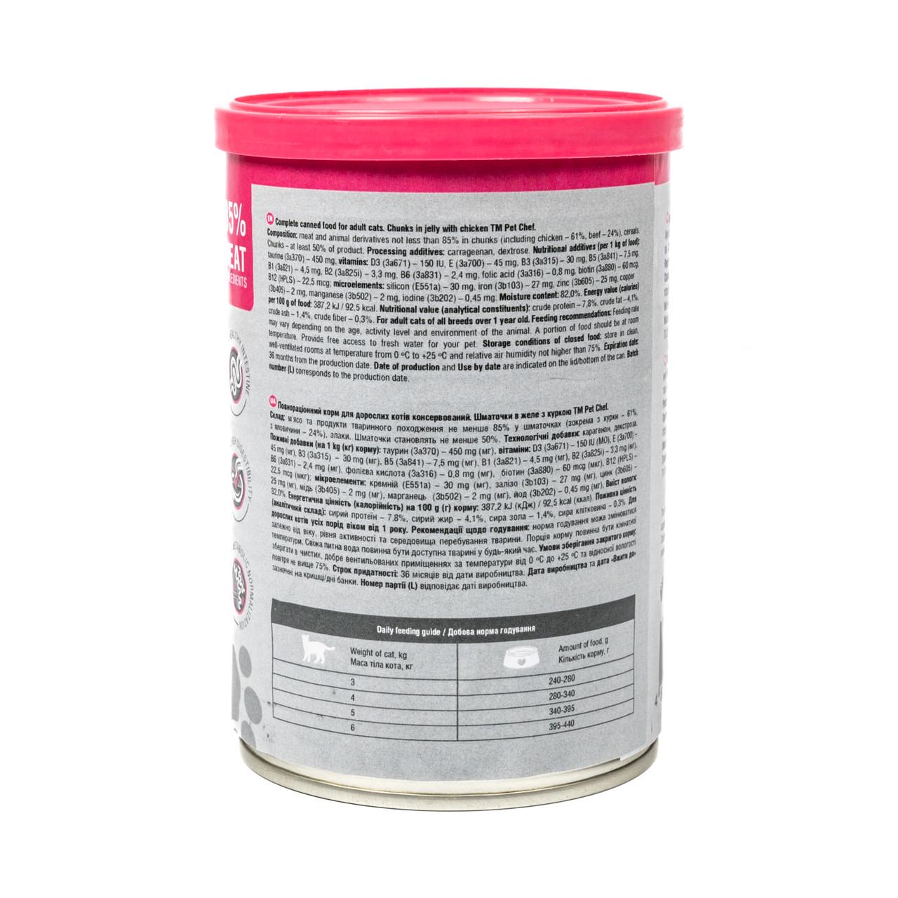 Корм вологий для дорослих котів Pet Chef шматочки в желе з куркою 415 г (93564) - фото 4 Корм вологий для дорослих котів Pet Chef шматочки в желе з куркою 415 г (93564) - фото 4