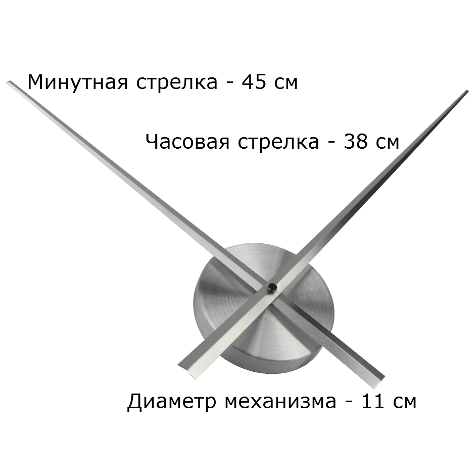 Годинник настінний Najlepsi Cas (Чехія) Арабські 130 см Срібний - фото 3