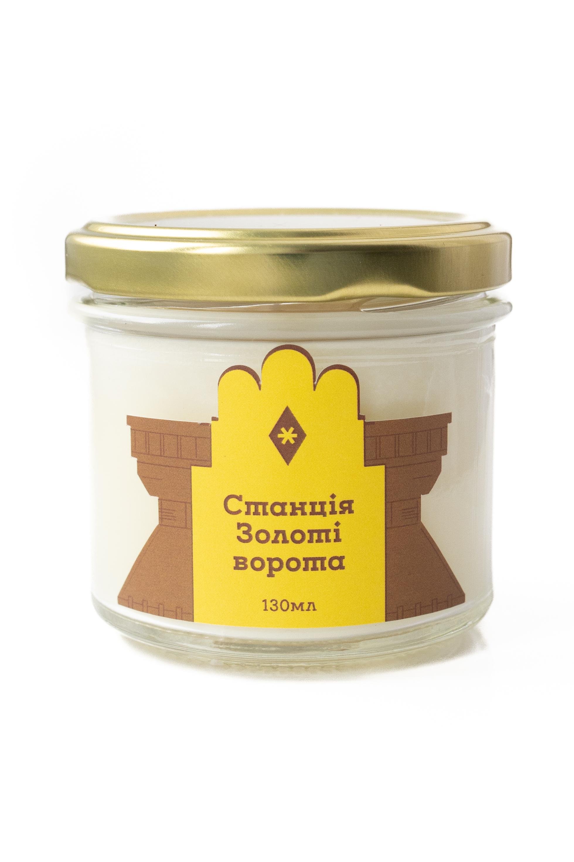 Аромасвічка "Станція Золоті Ворота" 90 г 5 см