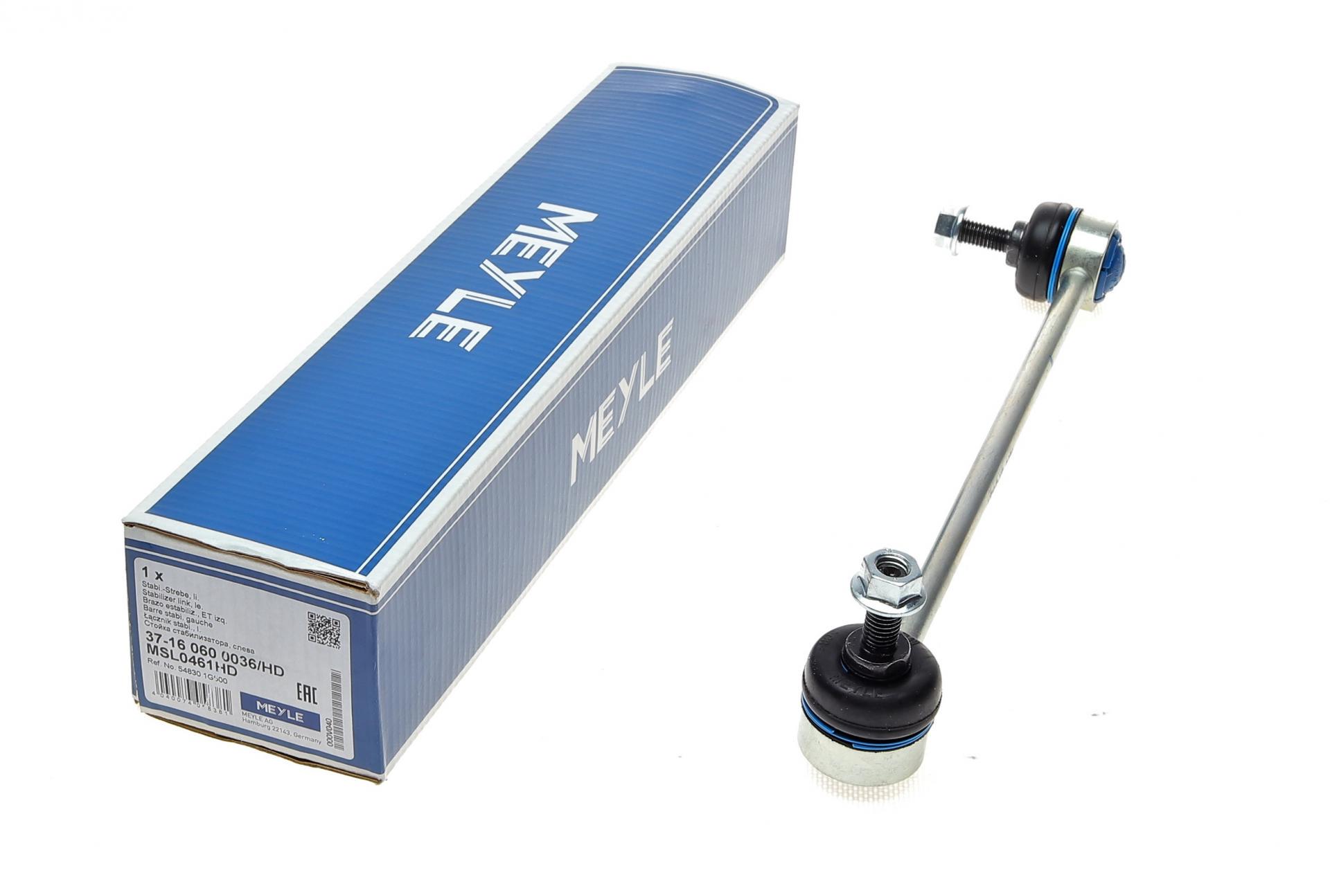 Тяга стабілізатора переднього L Hyundai Accent III/Kia Rio 05-10 - 37-16 060 0036/HD MEYLE