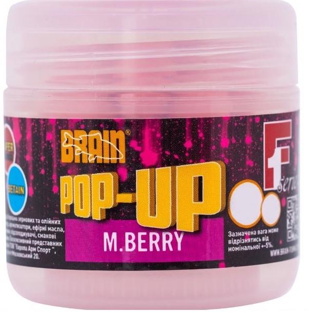 Бойлы Brain Pop-Up F1 M.Berry шелковица 14 мм 15 г (1858.02.34) - фото 1