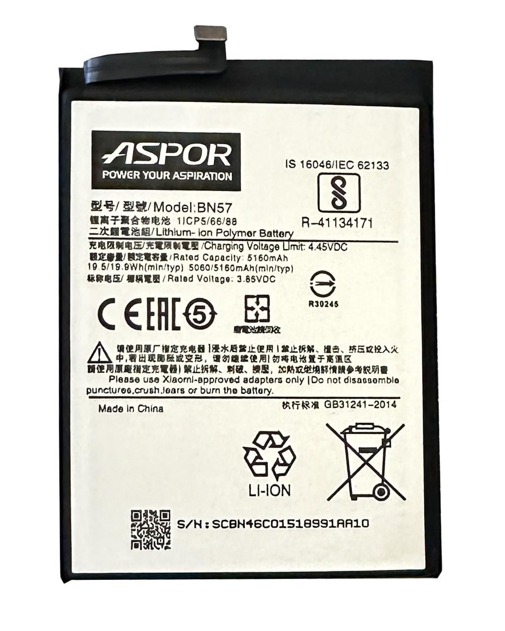 Аккумулятор Aspor Xiaomi Poco X3 Pro/Poco X3 GT/Poco X3 NFC (BN57)