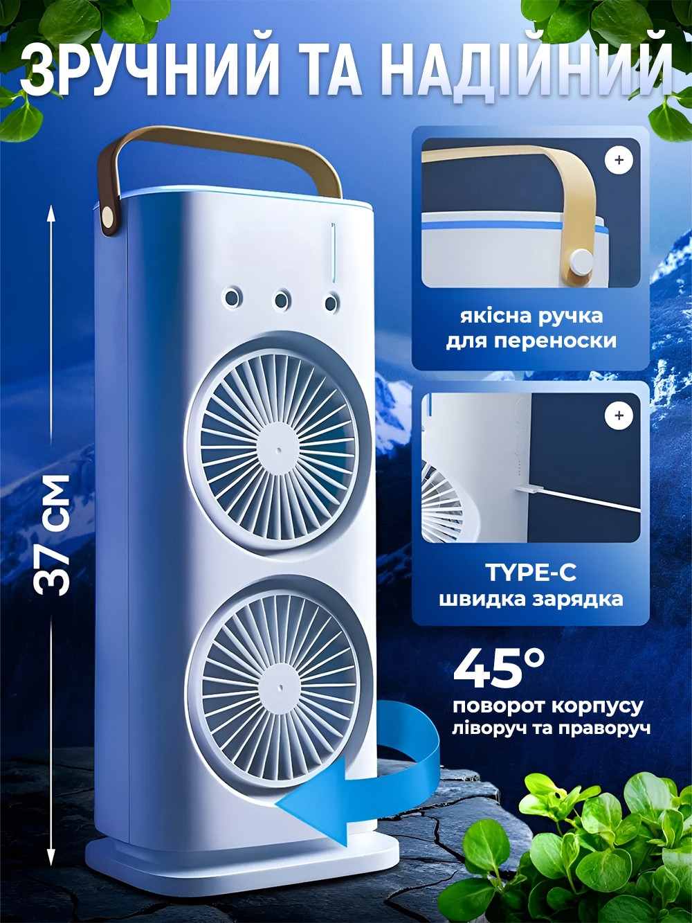 Кондиціонер переносний подвійний USB з підсвічуванням від акумулятора компактний зволожувач (c7e58a9a) - фото 8