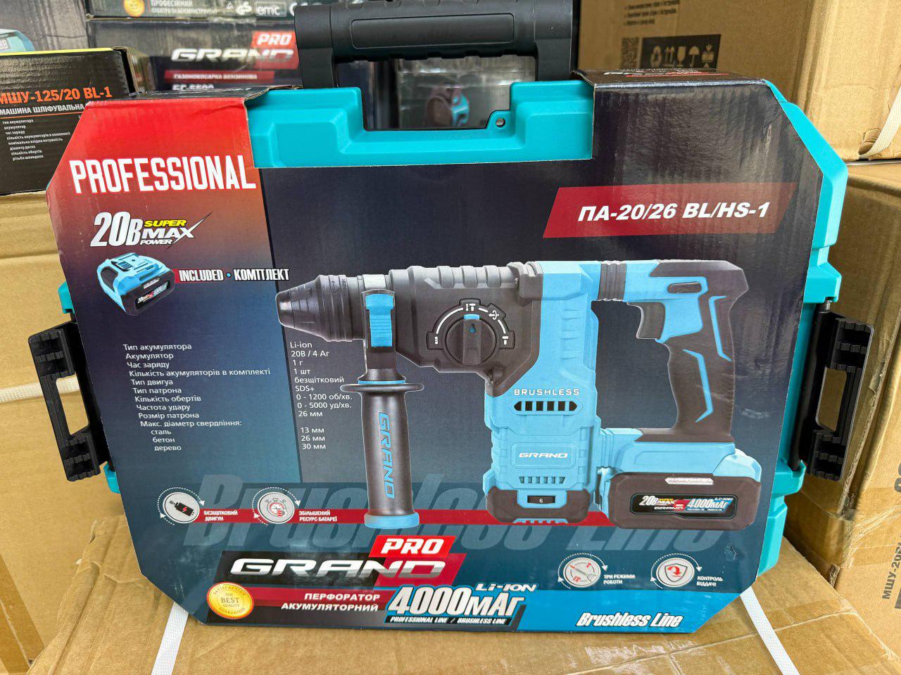 Перфоратор акумуляторний Grand BRUSHLESS ПА-20/26 BL/HS-1 (27083410) - фото 2 Перфоратор акумуляторний Grand BRUSHLESS ПА-20/26 BL/HS-1 (27083410) - фото 2