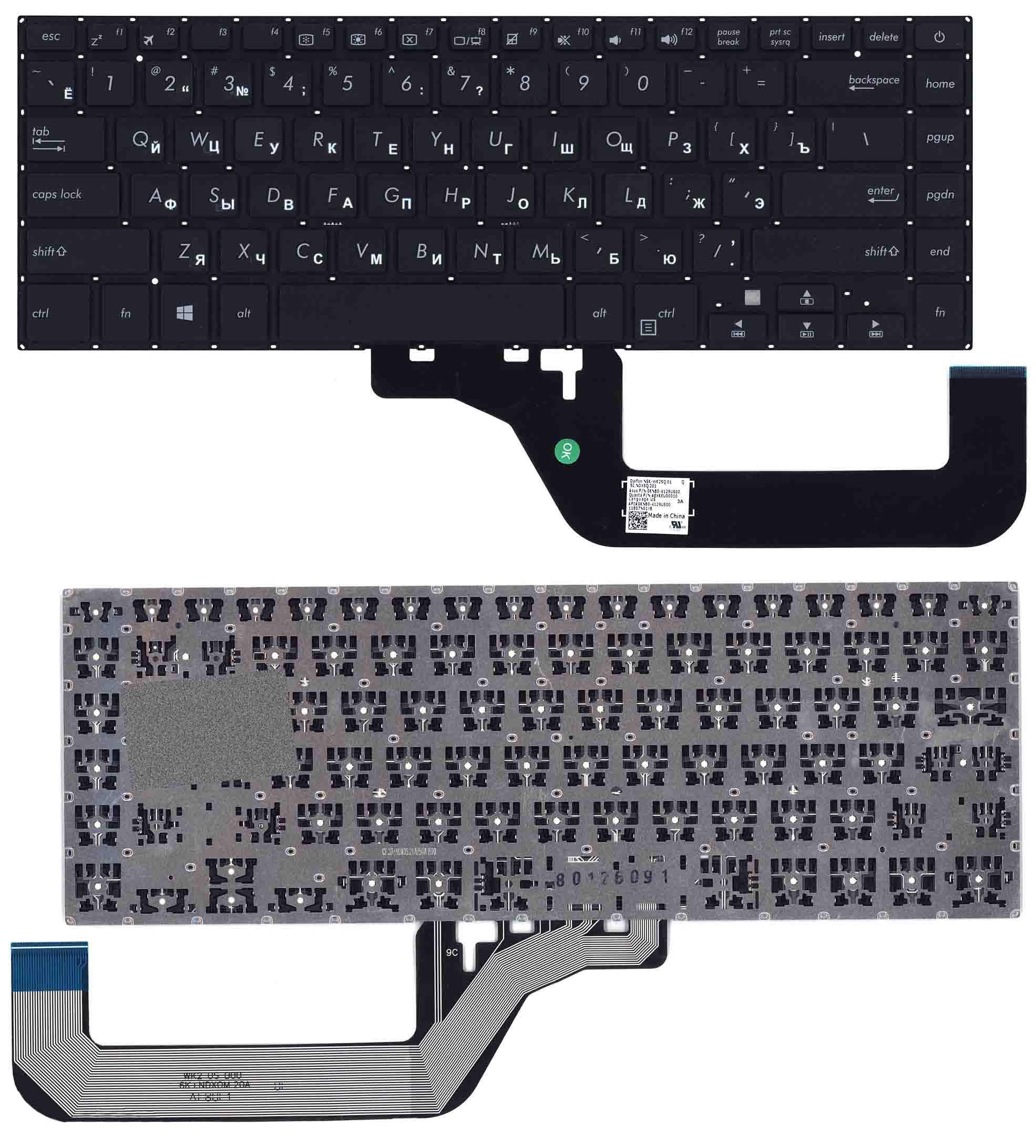 Клавіатура для ноутбука Asus VivoBook 15 X505 Black
