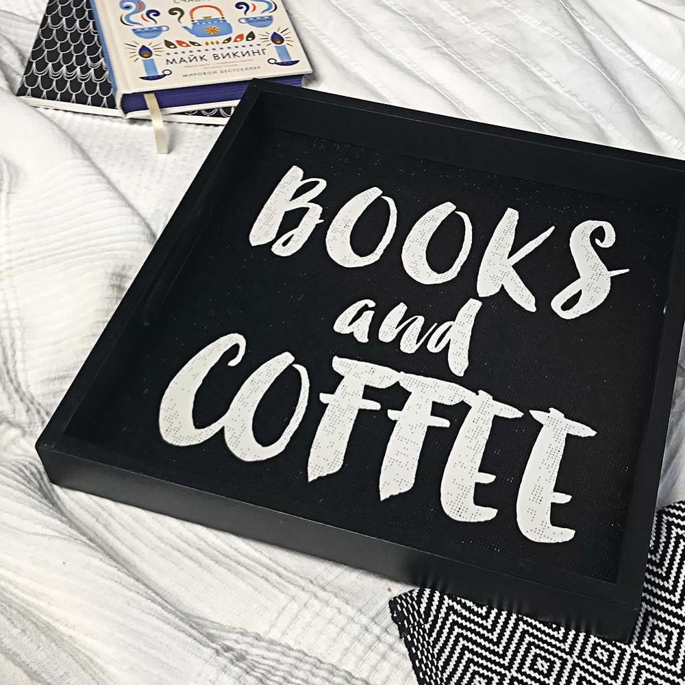 Таця дерев’яна з принтом Books and coffee