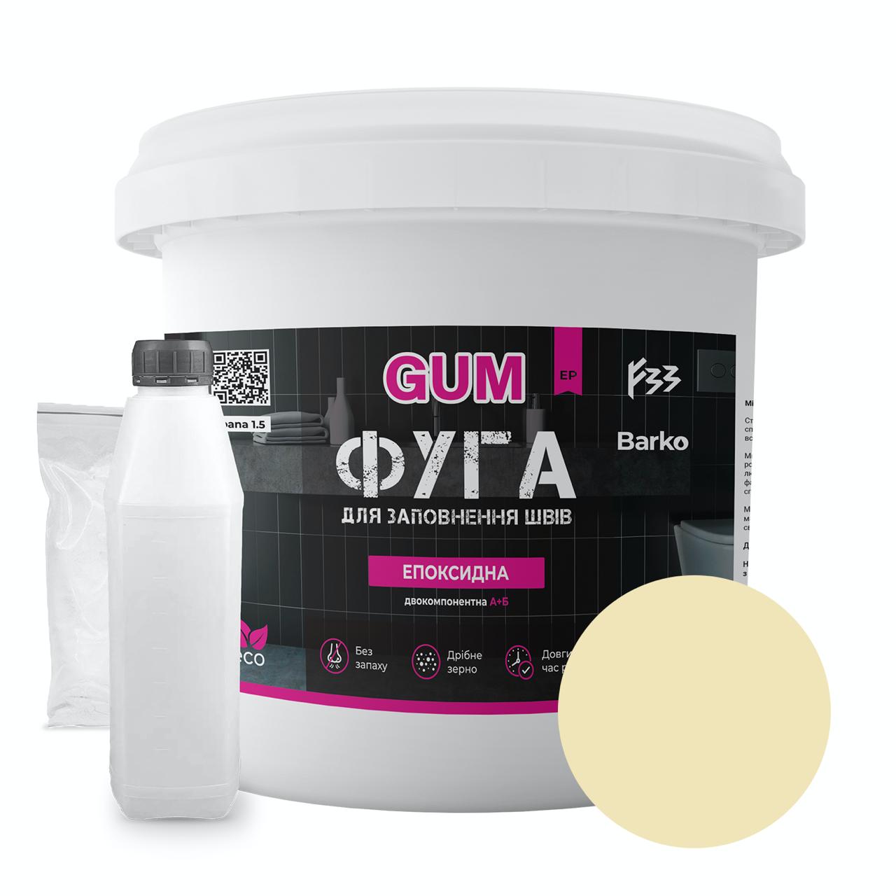 Эпоксидная фуга Barko GUM 1 кг Бежевый (Barkogumbeige) - фото 1 Эпоксидная фуга Barko GUM 1 кг Бежевый (Barkogumbeige) - фото 1