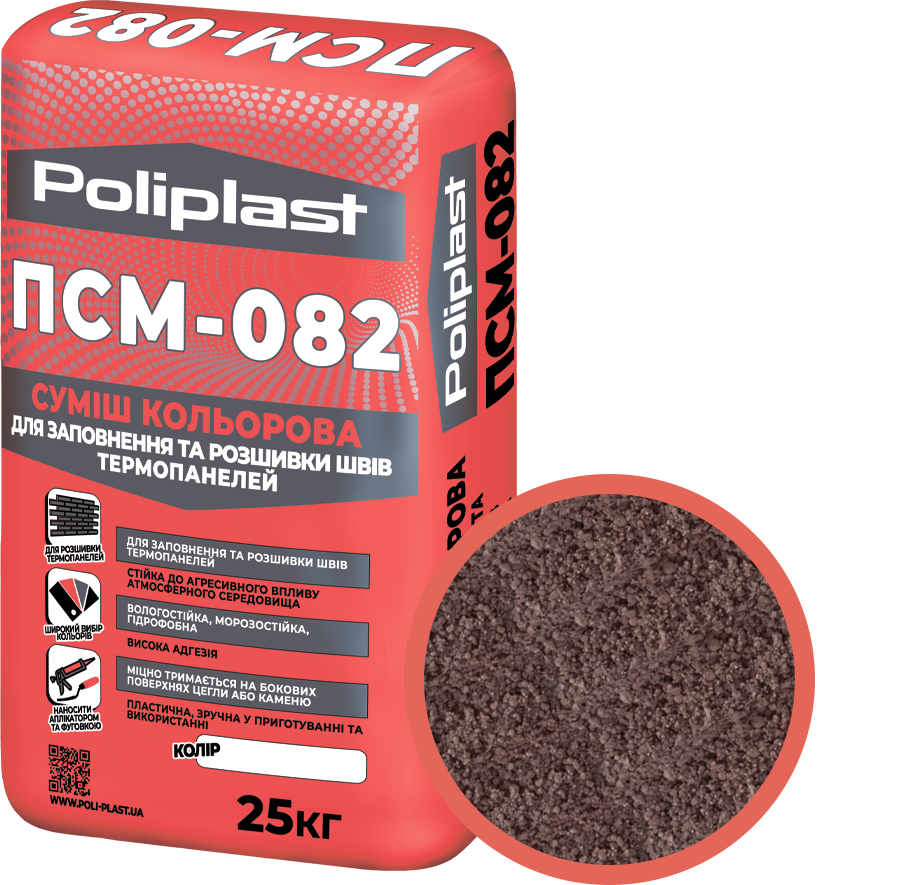 Смесь цветная Полипласт Base ПСМ-082 для заполнения и расшивки швов термопанелей 25 кг Коричневый (PPUA13694BB) - фото 1 Смесь цветная Полипласт Base ПСМ-082 для заполнения и расшивки швов термопанелей 25 кг Коричневый (PPUA13694BB) - фото 1
