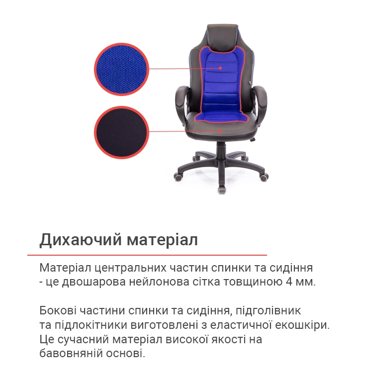 Крісло геймерське підліткове АКЛАС PL TILT Синій (00010472) - фото 4