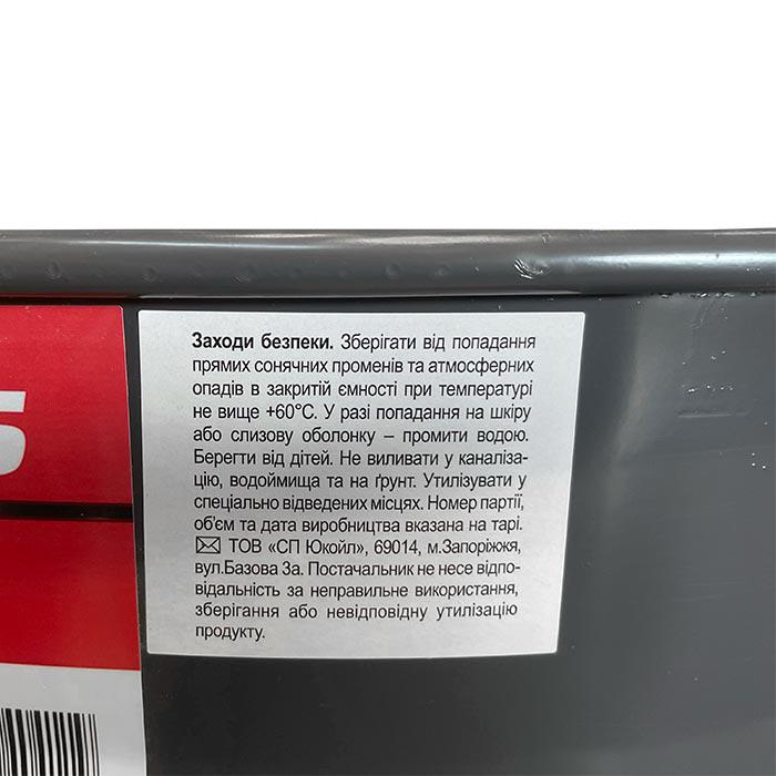 Моторное масло Turbo Puls DIESEL MAX М-10ДМ 4823110404119 200 л (183892) - фото 3 Моторное масло Turbo Puls DIESEL MAX М-10ДМ 4823110404119 200 л (183892) - фото 3