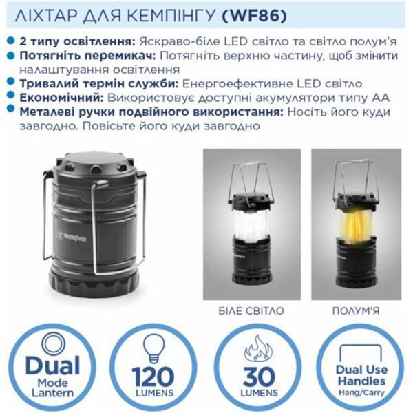 Фонарь кемпинговый Westinghouse WF86+3×AA R6 в комплекте Черный (2157) - фото 4 Фонарь кемпинговый Westinghouse WF86+3×AA R6 в комплекте Черный (2157) - фото 4
