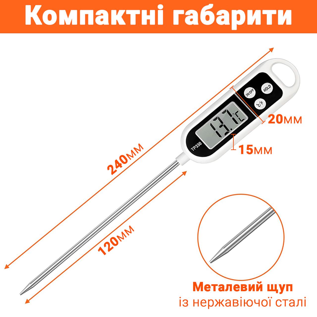 Термометр со щупом кухонный UChef TP330 до 350 °C без подсветки с пластиковым тубусом для хранения - фото 3