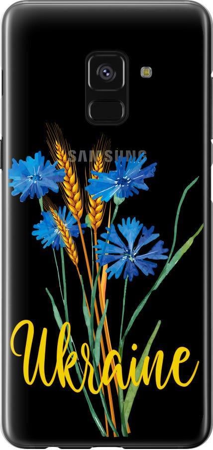 Чехол на Samsung Galaxy A8 2018 A530F Ukraine v2 (5445u-1344-42517)