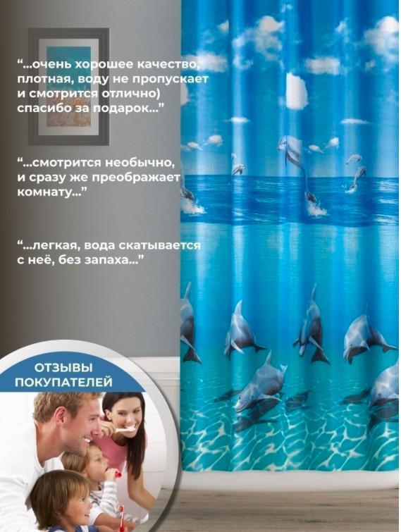 Шторка для ванної кімнати Tropical Dolphin famile з поліестеру 180х200 см (87 Vin) - фото 4