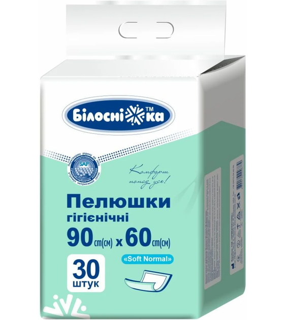 Пеленки впитывающие Белоснежка Soft Normal для взрослых и детей 90х60 см 30 шт. (000006153)
