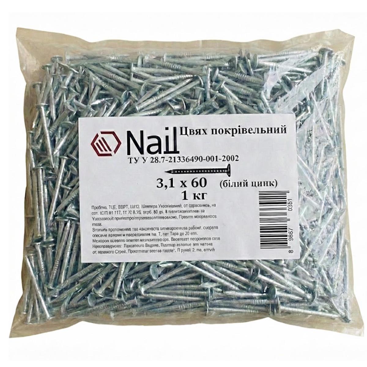 Гвозди кровельные Nail 3,1х60 DIN 1160 цинк 1 кг (405328)