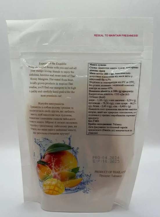 Манго сушений Yesnut Royal 200 г - фото 3