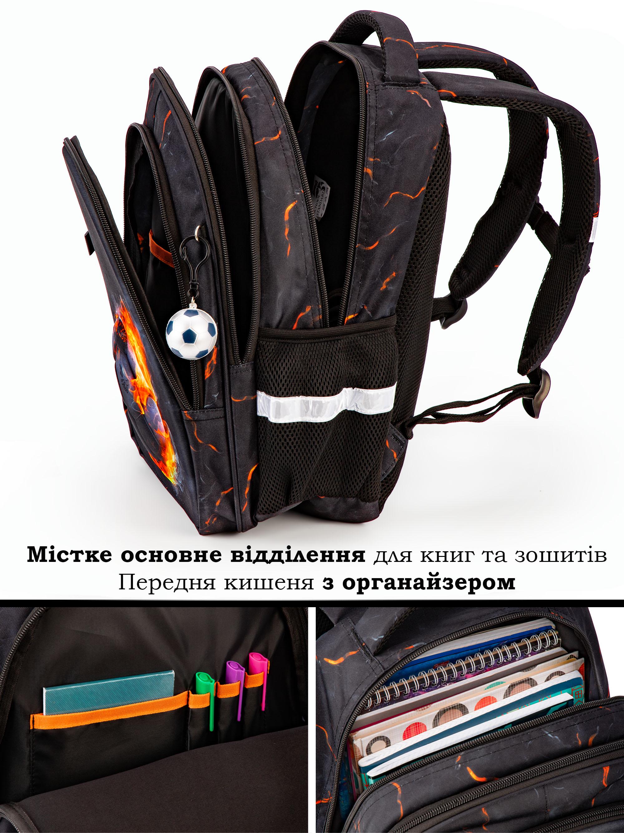 Шкільний рюкзак для хлопчика School Standard М'яч ортопедичний для першокласника 38х30х18 см (150-18) - фото 4 Шкільний рюкзак для хлопчика School Standard М'яч ортопедичний для першокласника 38х30х18 см (150-18) - фото 4