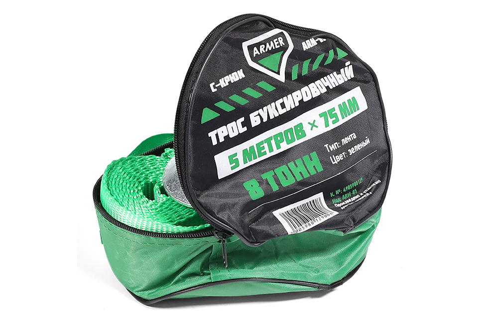 Трос буксирувальний Armer 8 т стрічка 75 мм 5 м С гачок Зелений (ARM-85)