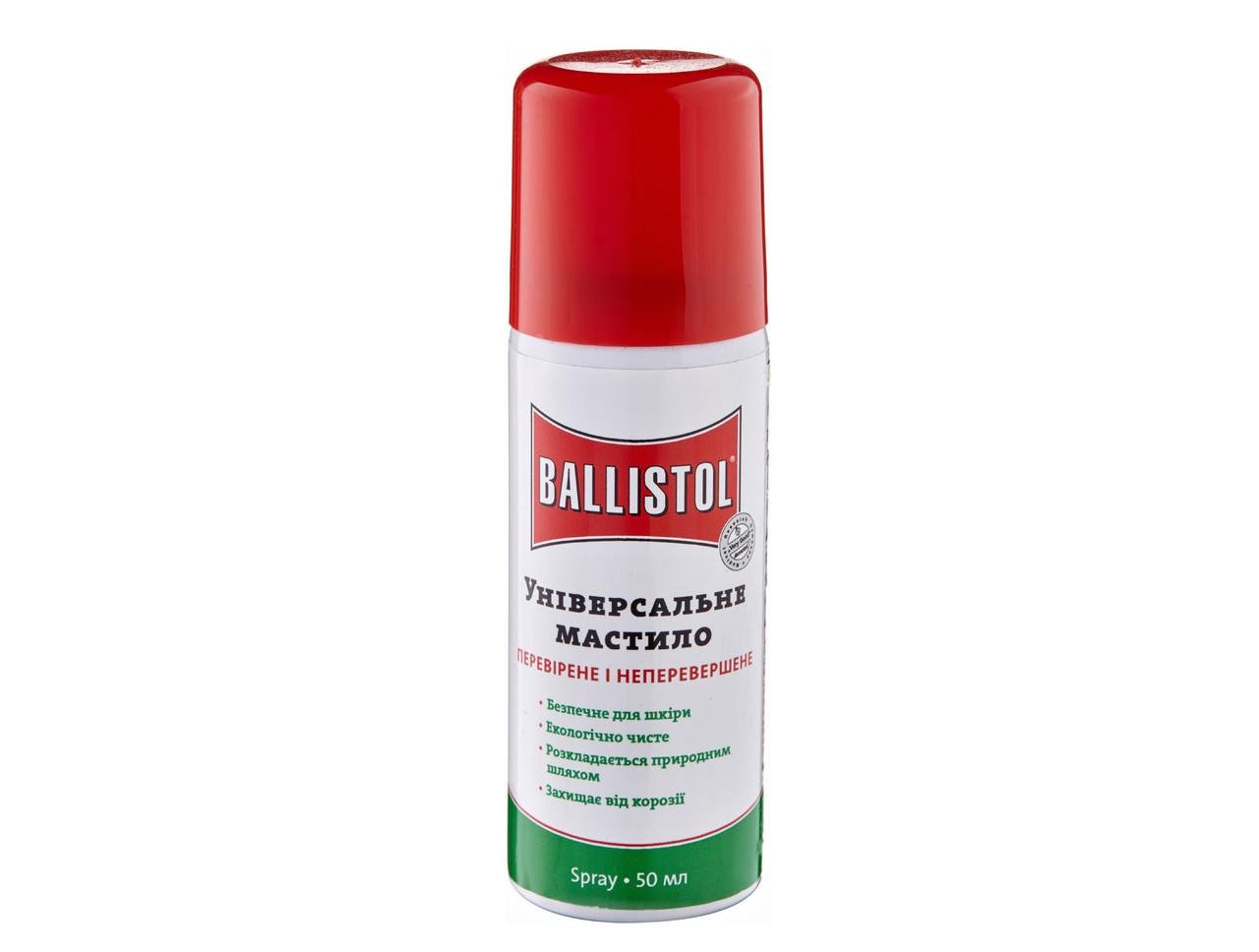 Масло збройове Ballistol 50 мл (1856389892)