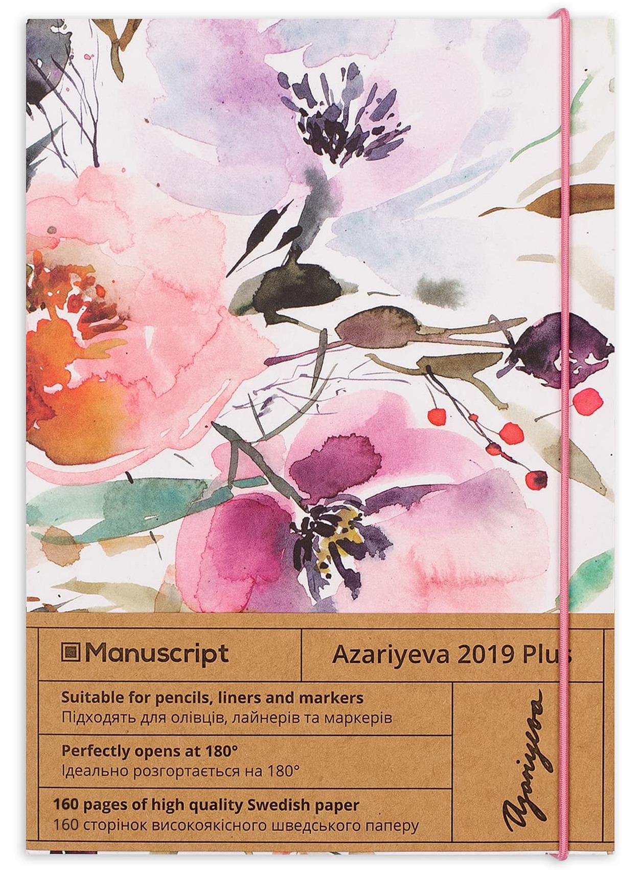 Скетчбук Manuscript Azariyeva 2019 Plus A5 Чисті 160 сторінок з відкритою палітуркою (M - Azariyeva+)