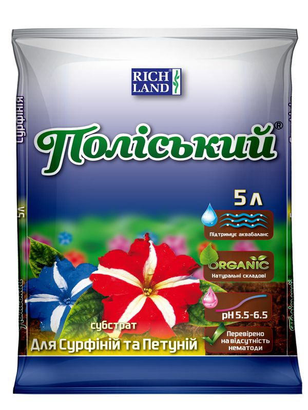 Субстрат для сурфиний и петуний Поліський 5 л