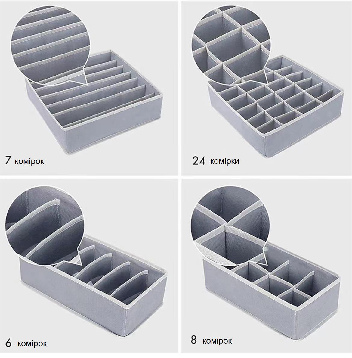 Органайзер для білизни 4 шт. Gray (AN0103411) - фото 2