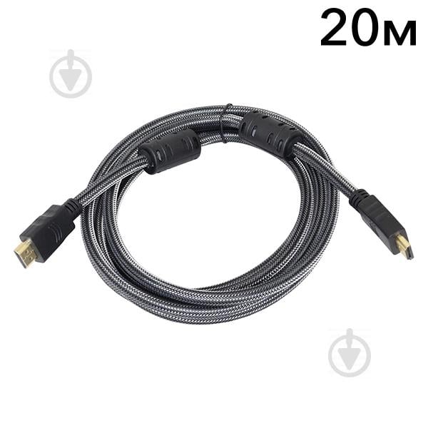 Кабель ATIS HDMI 20m