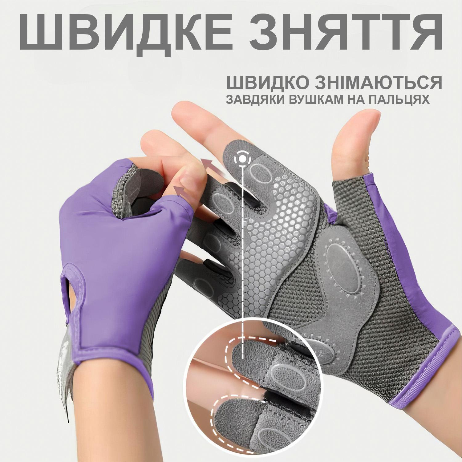 Перчатки для спорта Rexchi защитные L Фиолетовый (66_3_L_3) - фото 7 Перчатки для спорта Rexchi защитные L Фиолетовый (66_3_L_3) - фото 7