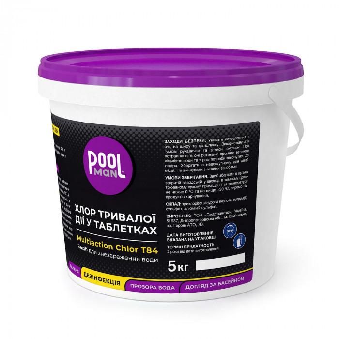 Дезинфектант Poolman Multiaction Chlor T84 3в1 на основе хлора для обеззараживания воды 5 кг - фото 3 Дезинфектант Poolman Multiaction Chlor T84 3в1 на основе хлора для обеззараживания воды 5 кг - фото 3