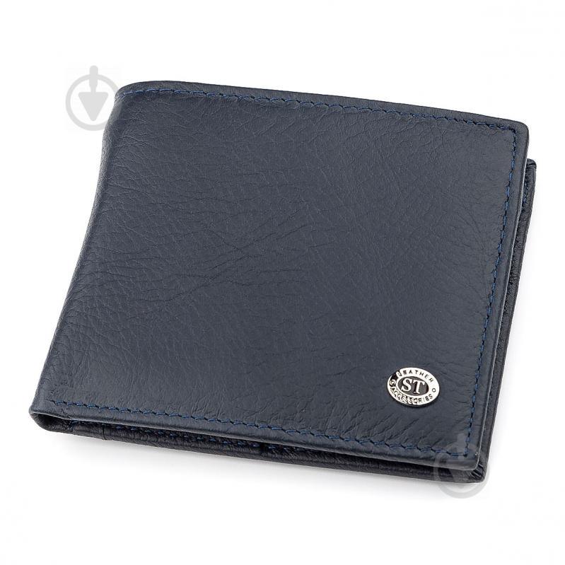 Мужской кошелек ST Leather ST159 кожаный Синий (18303)