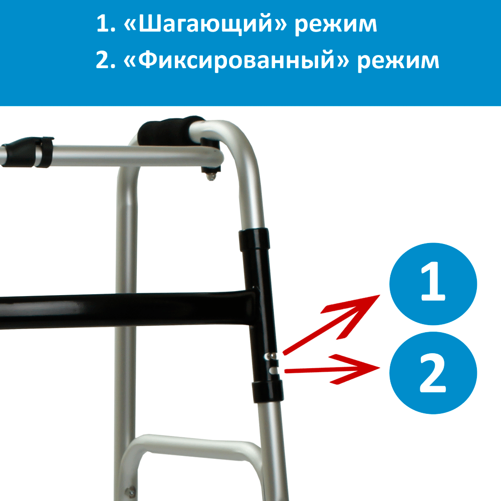 Ходунки універсальні складані регульовані алюмінієві Чорний (OSD-EY-913) - фото 3