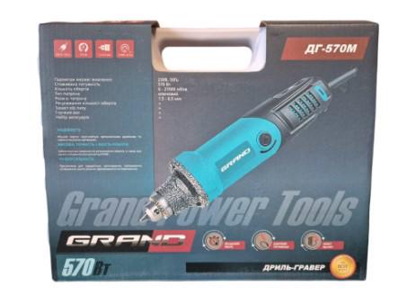 Дриль-гравер Grand ДГ-570М кейс/гнучкий вал (26738284) - фото 3
